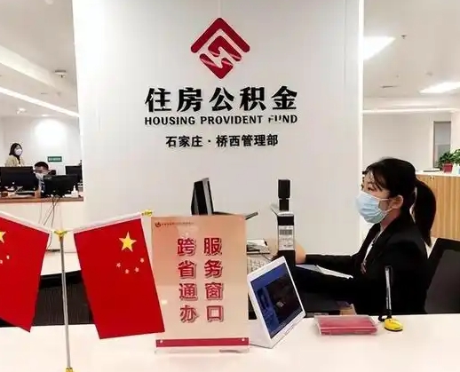 郓城离职后公司不给转公积金怎么办（离职后公司不给转社保怎么办）